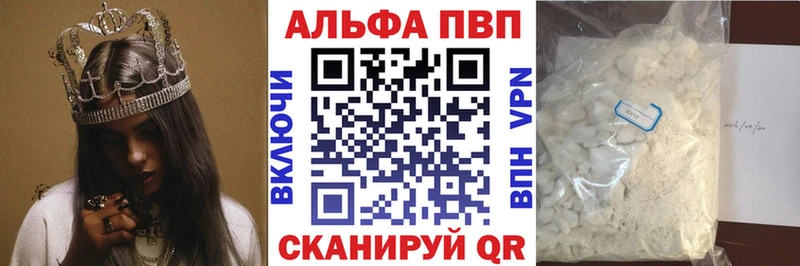 A PVP VHQ  Нальчик 