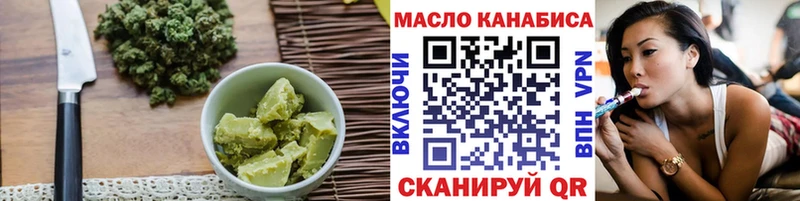 маркетплейс состав  Нальчик  Еда ТГК марихуана 