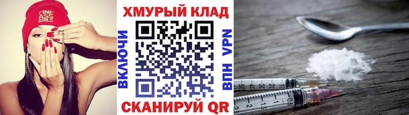 Героин гречка  Нальчик 