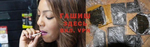 трава Горнозаводск