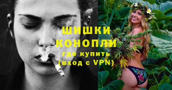 каннабис Вязьма