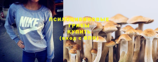 кокаин премиум Нефтегорск