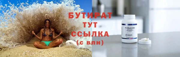 каннабис Вязьма