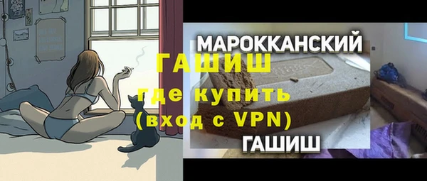 бутик Горняк