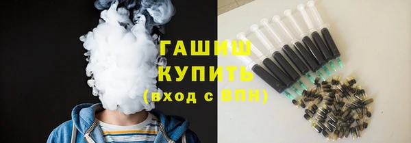 трава Горнозаводск