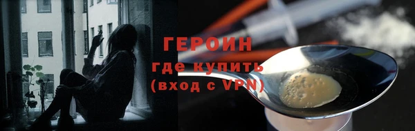 прущие крисы Вязники