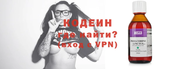 прущие крисы Вязники