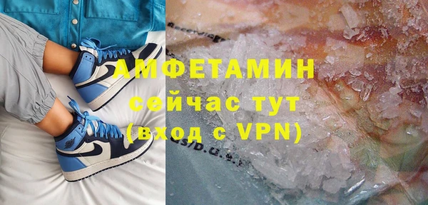 героин Горно-Алтайск