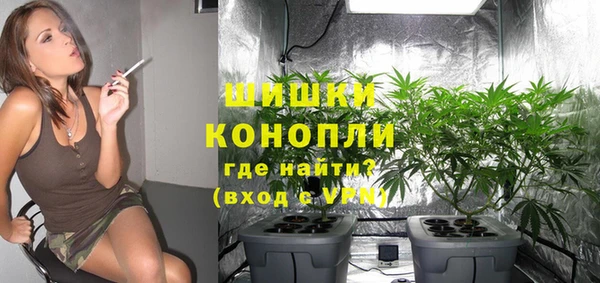 каннабис Вязьма