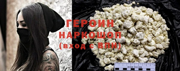 прущие крисы Вязники