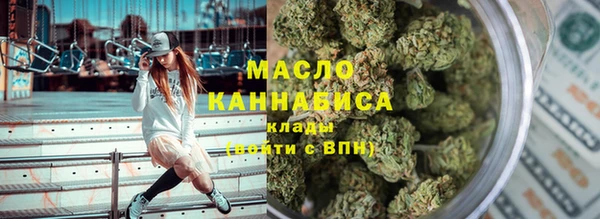 бутик Горняк