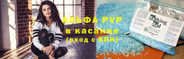 a pvp Вяземский