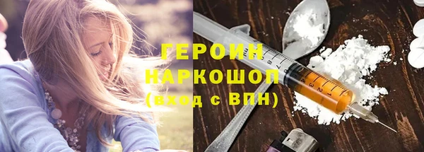 каннабис Вязьма