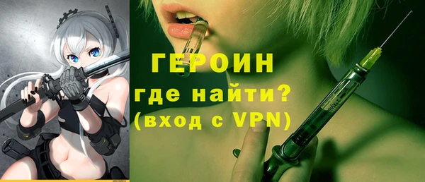 каннабис Вязьма