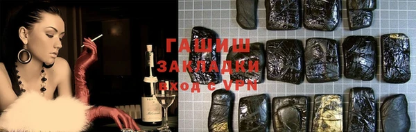 каннабис Вязьма