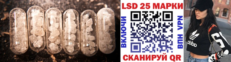 где купить наркотик  KRAKEN рабочий сайт  ЛСД экстази кислота  Нальчик 