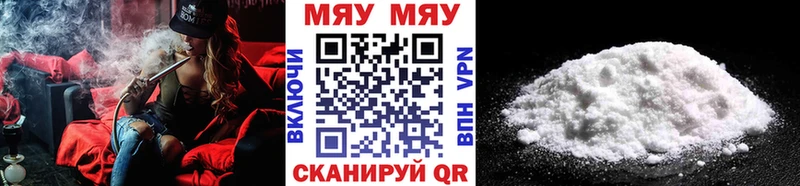 hydra онион  Нальчик  Мефедрон мука 