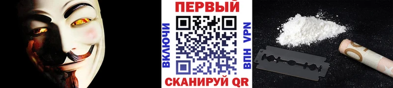 где продают наркотики Нальчик Первитин кристалл