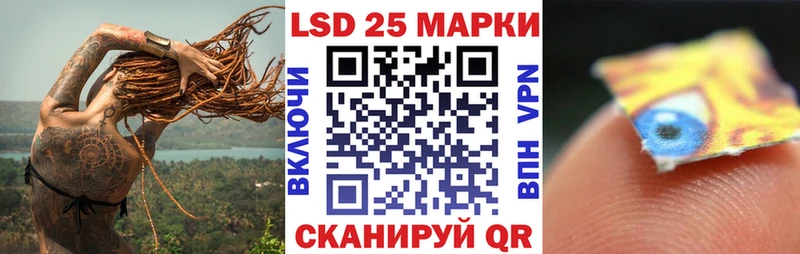 Наркотические марки 1,5мг  Нальчик 