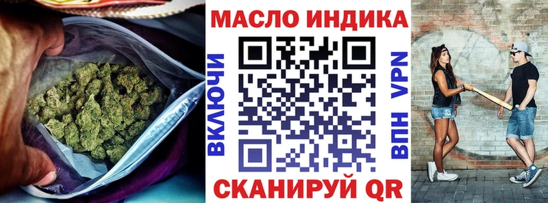 купить наркотики цена  Нальчик  Дистиллят ТГК Wax 